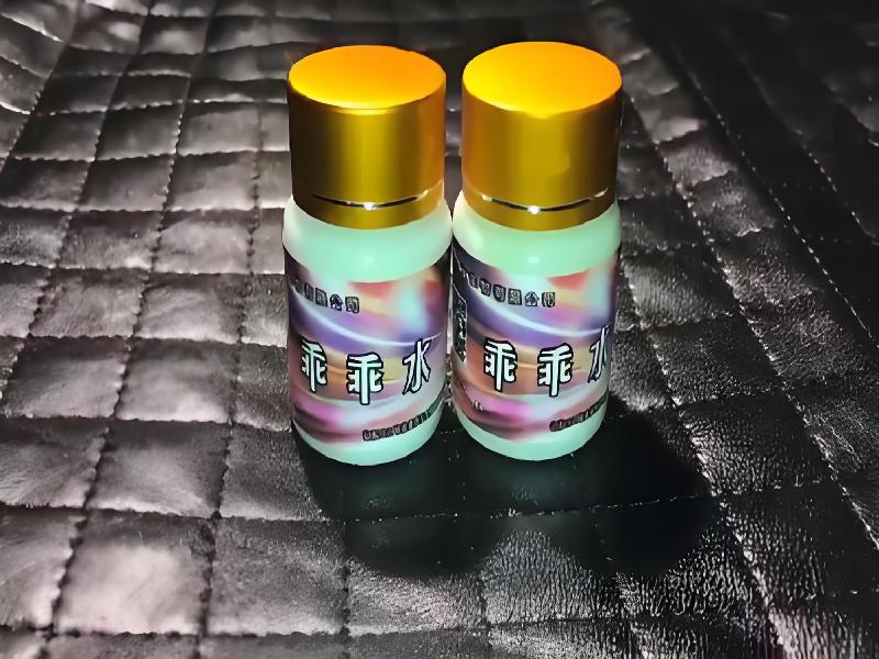 成人催药迷用品3355-109Y型号